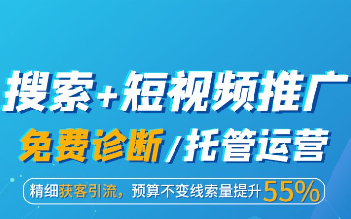 我是情感公司竞价员，想接百度大搜代运营
