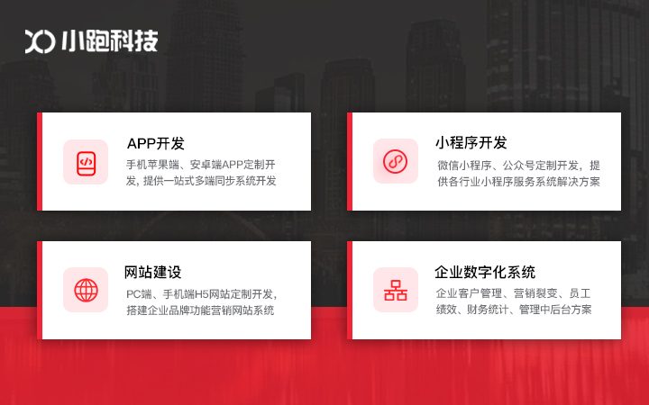 中达鸿运-移动应用UI设计 网站UI设计 微信UI设计 APP UI设计